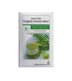 10.10 BIG DEALS: BUY 2 GET 3 FREE Organic Green Juice by Jintan 30's (EXP APRIL 2026)