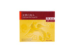 SPECIAL PROMO: 20% OFF Eu Yan Sang Gold Label Bak Foong Pills 14g 6's